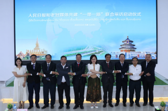 Lao and Chinese media launch a joint interview programme 